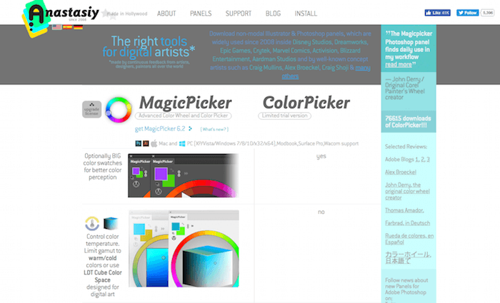 MagicPicker